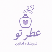 عطر تو 